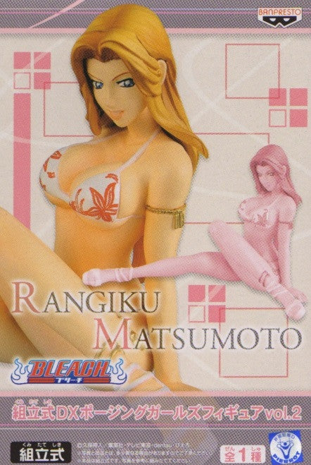 Banpresto Bleach Collection Trading DX Vol 2 Rangiku Matsumoto Bikini Ver. Figure - Lavits Figure
 - 2