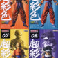 Banpresto Dragon Ball Kai HSCF High Spec Coloring Part 2 05 06 07 08 4 Trading Figure Set - Lavits Figure
 - 2