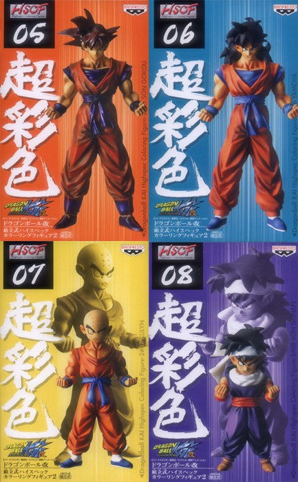 Banpresto Dragon Ball Kai HSCF High Spec Coloring Part 2 05 06 07 08 4 Trading Figure Set - Lavits Figure
 - 2