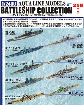 F-toys 1/2400 Aqua Line Models Battleship Collection Sealed Box 10 Random Trading Figure Set