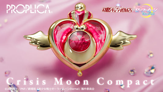 Bandai Proplica Pretty Soldier Sailor Moon Eternal Crisis Moon Compact Trading Figure