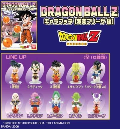 Bandai Dragon Ball Z Character Chara Puchi P8 Freeza ver 10 Mini Trading Figure Set