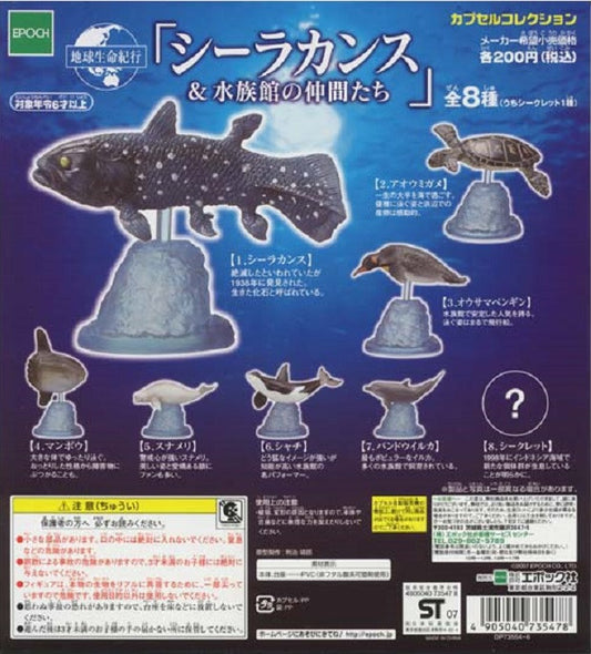 Epoch Earth Life Journey Gashapon Coelacanth & Aquarium 7+1 Secret 8 Trading Figure Set - Lavits Figure
