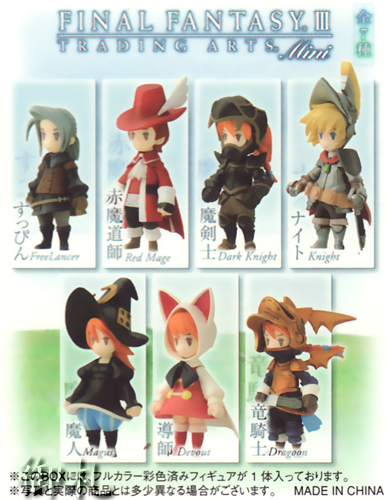 Square Enix Final Fantasy III Trading Arts Mini 7 Collection Figure Set