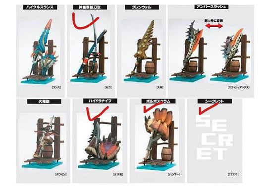 Capcom Monster Hunter Hunting Weapon Collection Vol 2 4 Trading Figure Set