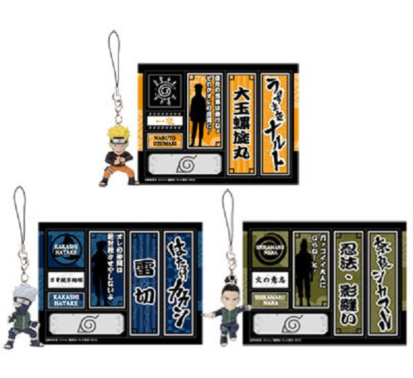 Banpresto Naruto Shippuden Ichiban Kuji G Kakashi Shikamaru 3 Strap Trading Figure Set - Lavits Figure
