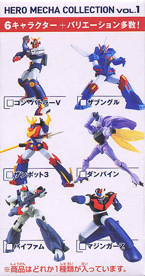 Bandai Hitoshi Hayami Hero Mecha Collection Vol 1 12 Trading Figure Set