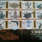 Medicom Toy The Great Mystery Museum DX Collection Series 1 No 4 Experiment Of Philadelphia Figure - Lavits Figure
 - 2