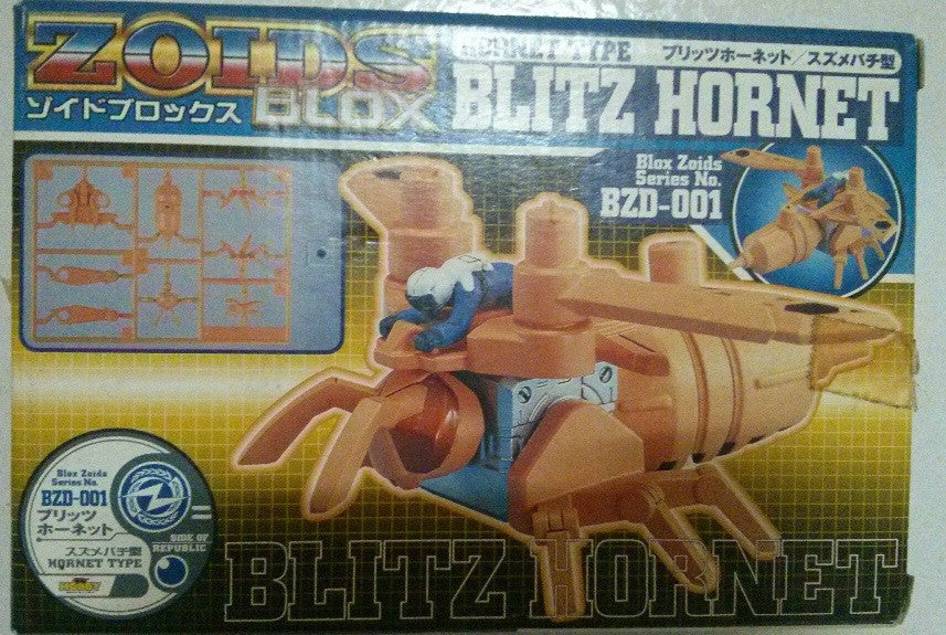 Tomy Zoids 1/72 Blox BZD-001 Blitz Hornet Type Plastic Model Kit Action Figure - Lavits Figure
