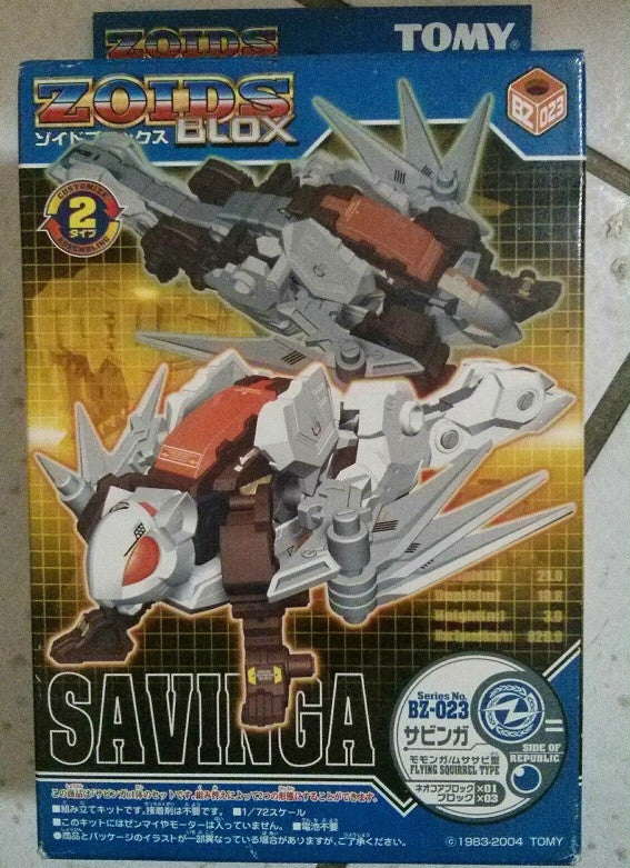 Tomy Zoids 1/72 Blox BZ-023 Savinga Fling Squirrel Type Plastic Model Kit Action Figure - Lavits Figure
