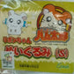 Epoch Hamtaro And Hamster Friends Dexter Megane Kun 6" Plush Doll Figure - Lavits Figure
 - 2