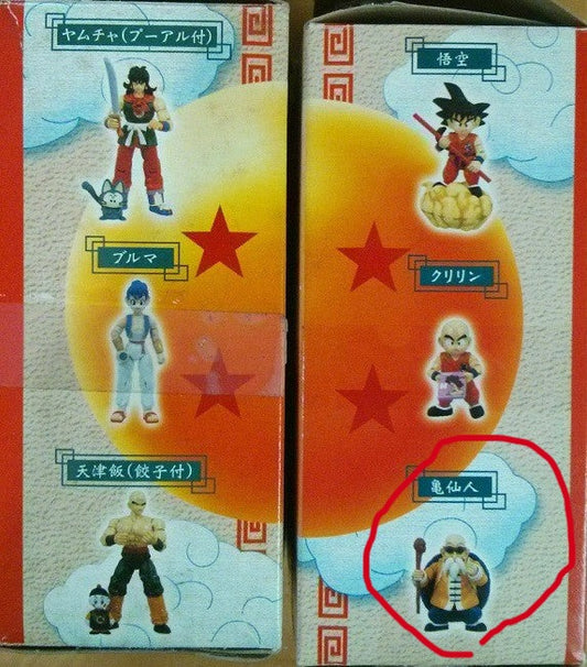 Popy Dragon Ball Magnet Magnetic Model Master Roshi Action Figure