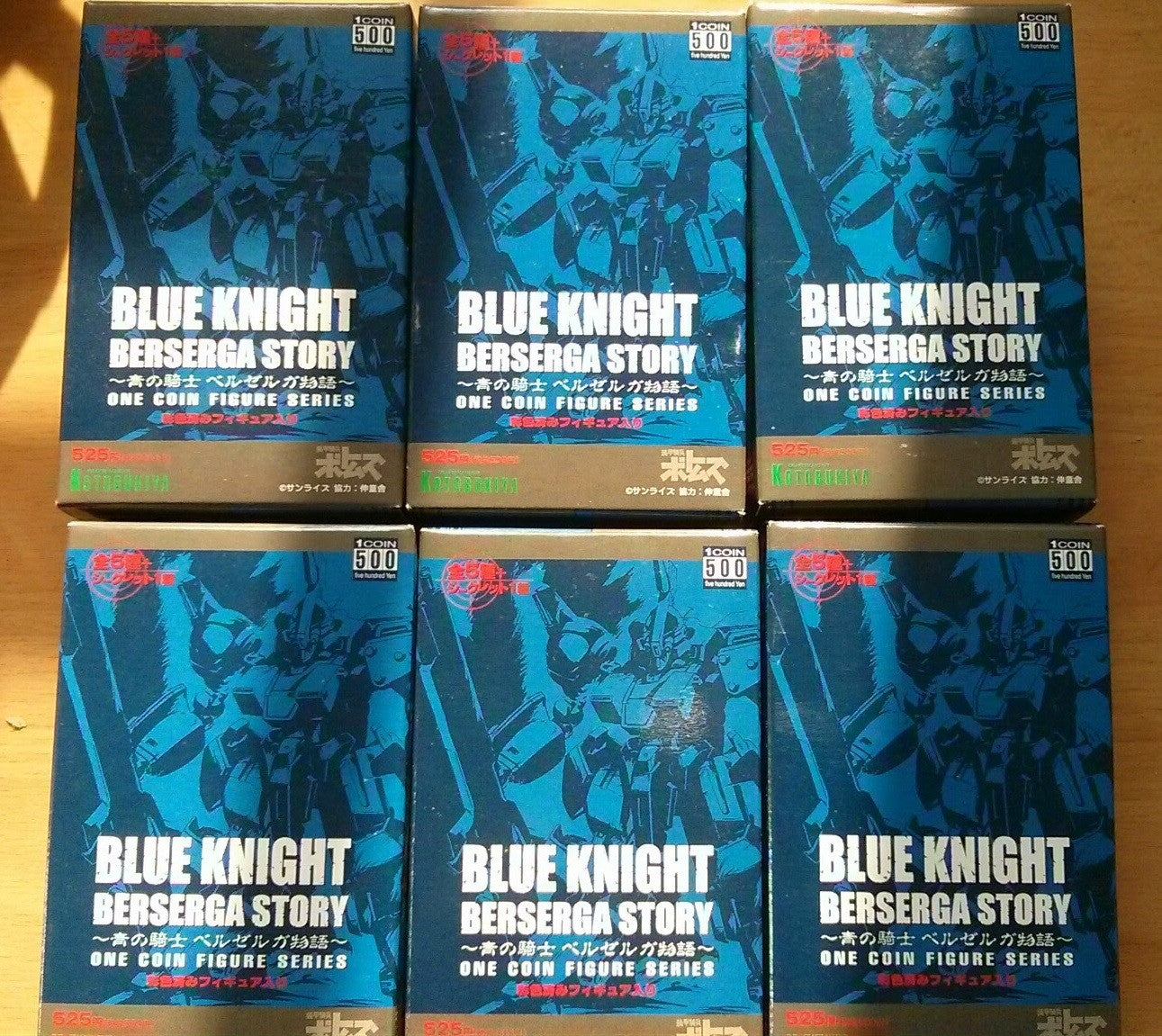 Kotobukiya Votoms Gaiden Blue Knight Berserga Story One Coin Series 1 5+1 Secret 6 Figure Set - Lavits Figure
 - 1