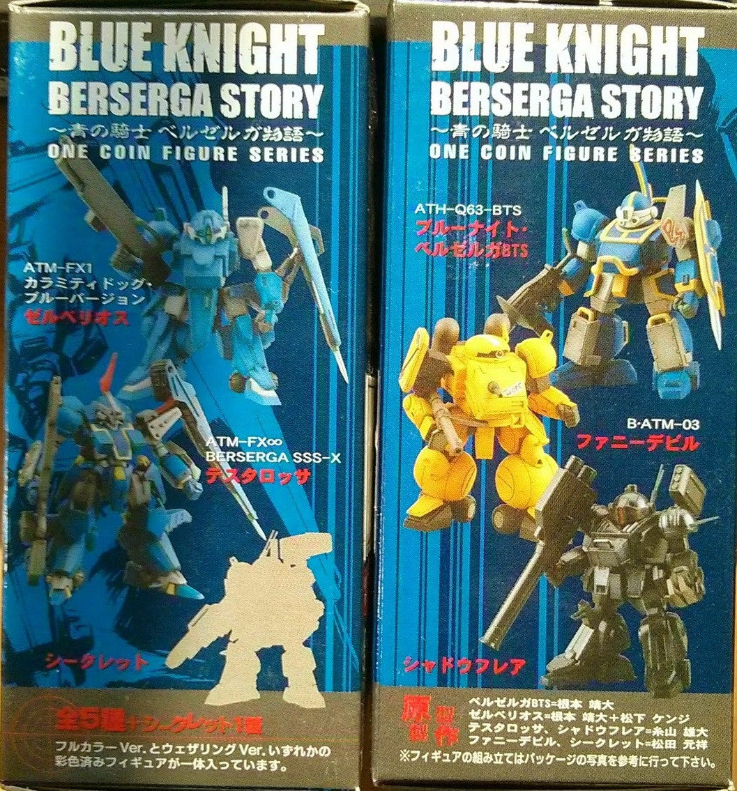 Kotobukiya Votoms Gaiden Blue Knight Berserga Story One Coin Series 1 5+1 Secret 6 Figure Set - Lavits Figure
 - 2