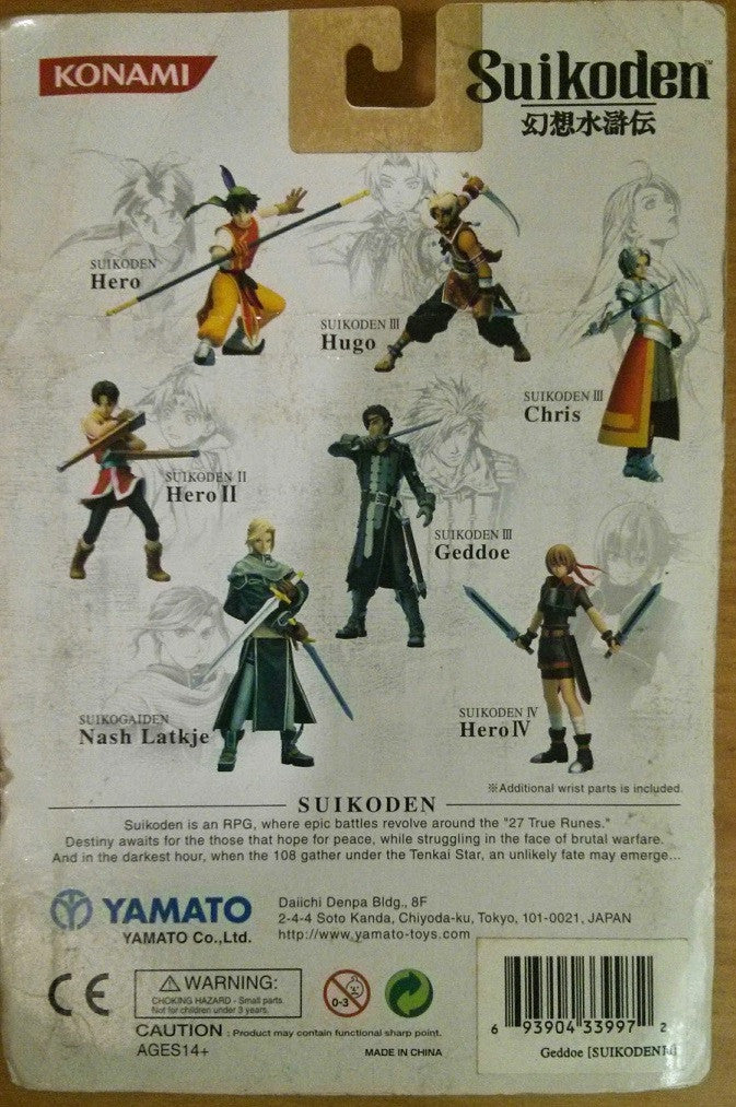 Yamato Konami Genso Suikoden Trading Collection Show Box Ver. III 3 Geddoe Mini Figure - Lavits Figure
 - 2