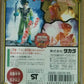 Takara Dragon Quest Adventure Fly Dai No Daibouken 02 Pop 3" Trading Collection Figure - Lavits Figure
 - 2