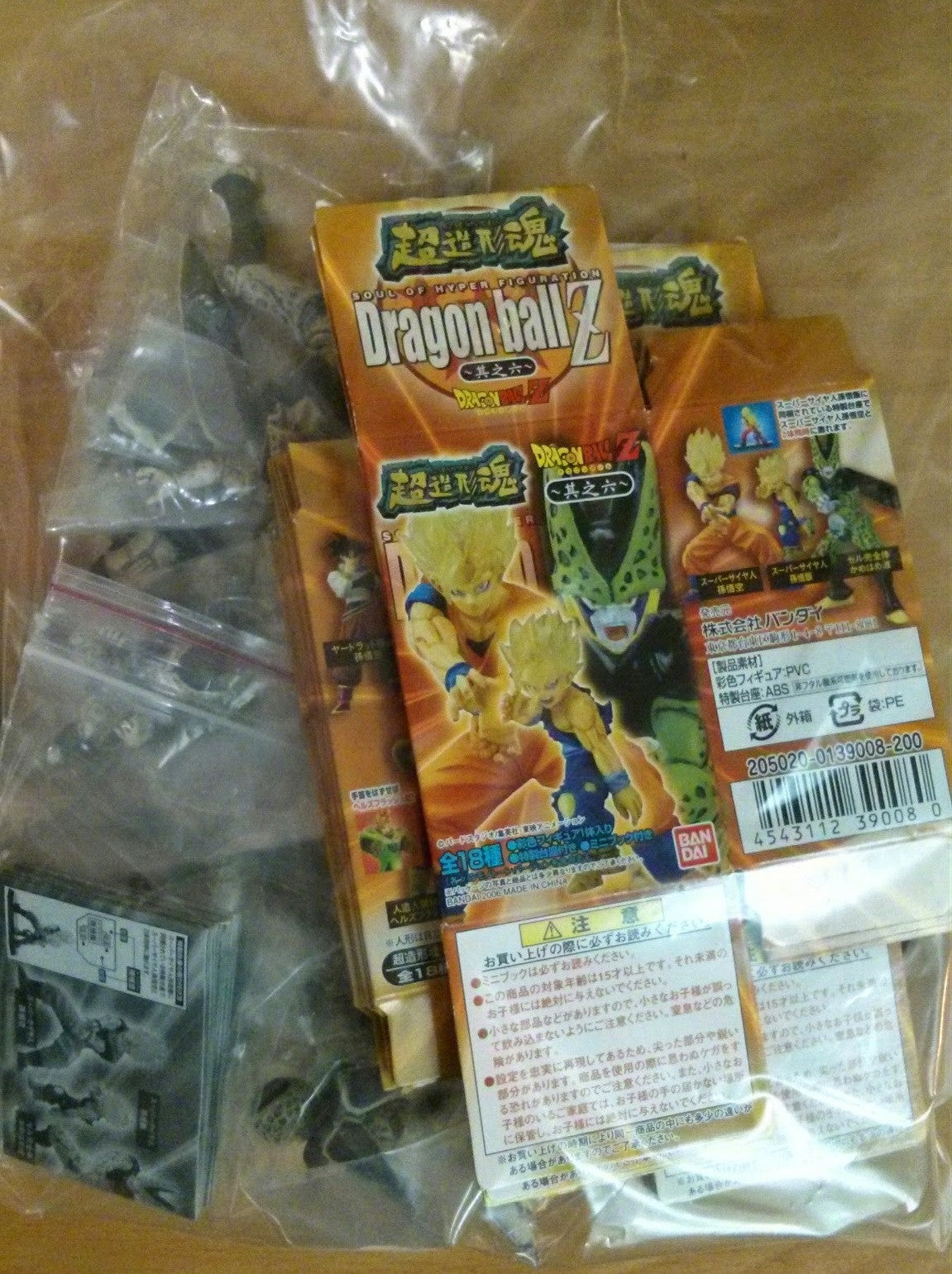 Bandai Dragon Ball Z Super Modeling Soul Of Hyper Figuration Part 2 3 4 5 6 7 8 9 10 Monochrome Ver 81 Trading Figure Set - Lavits Figure
 - 2