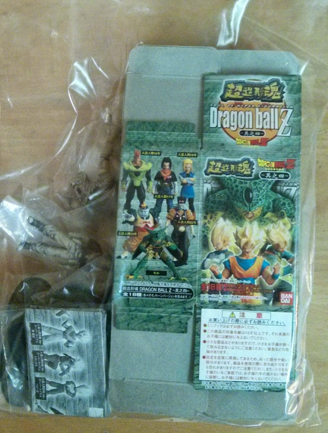 Bandai Dragon Ball Z Super Modeling Soul Of Hyper Figuration Part 2 3 4 5 6 7 8 9 10 Monochrome Ver 81 Trading Figure Set - Lavits Figure
 - 5