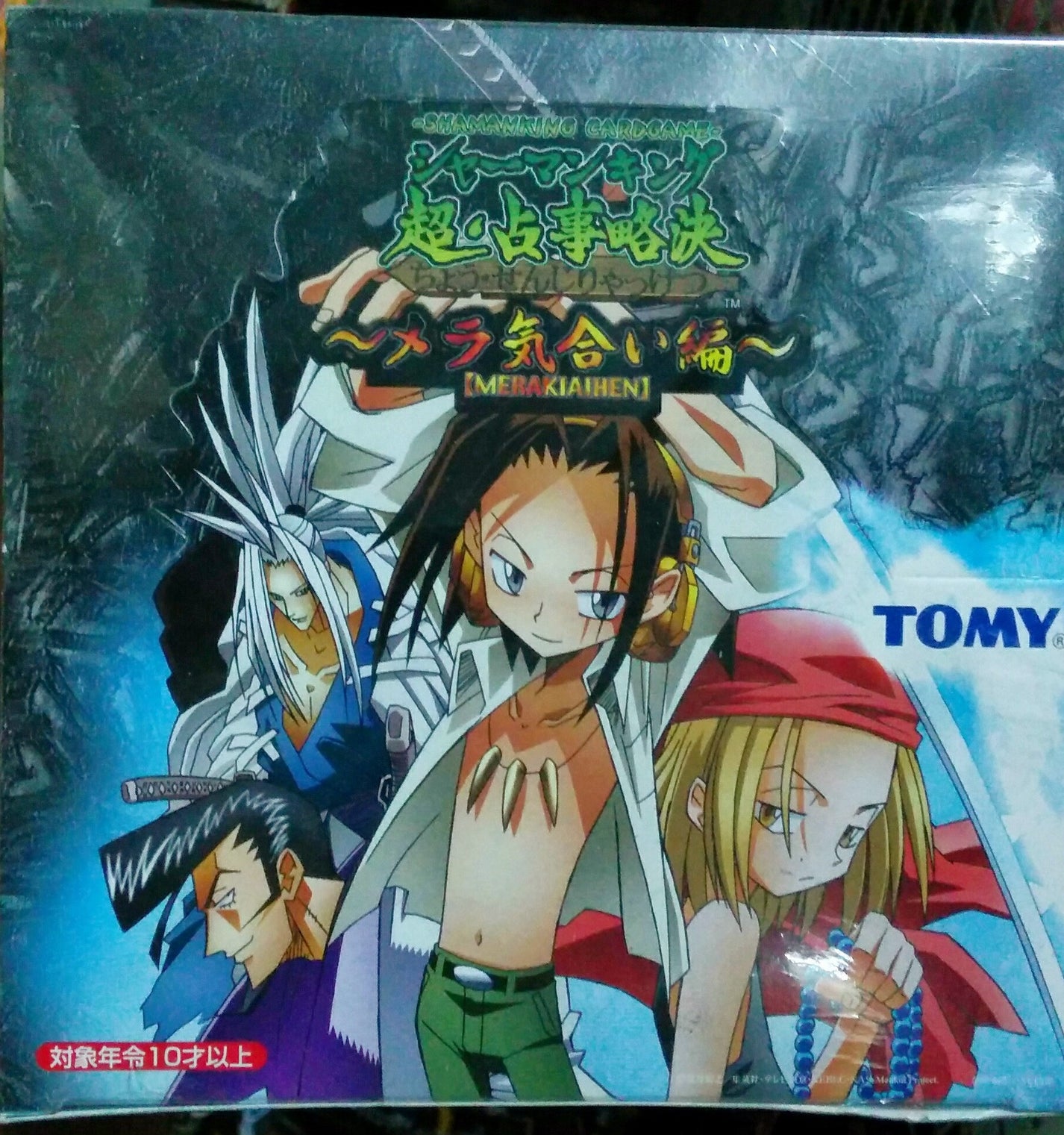Tomy Shaman King Card Game Cho Senjiryakketsu Merakiaihen Unopened Box