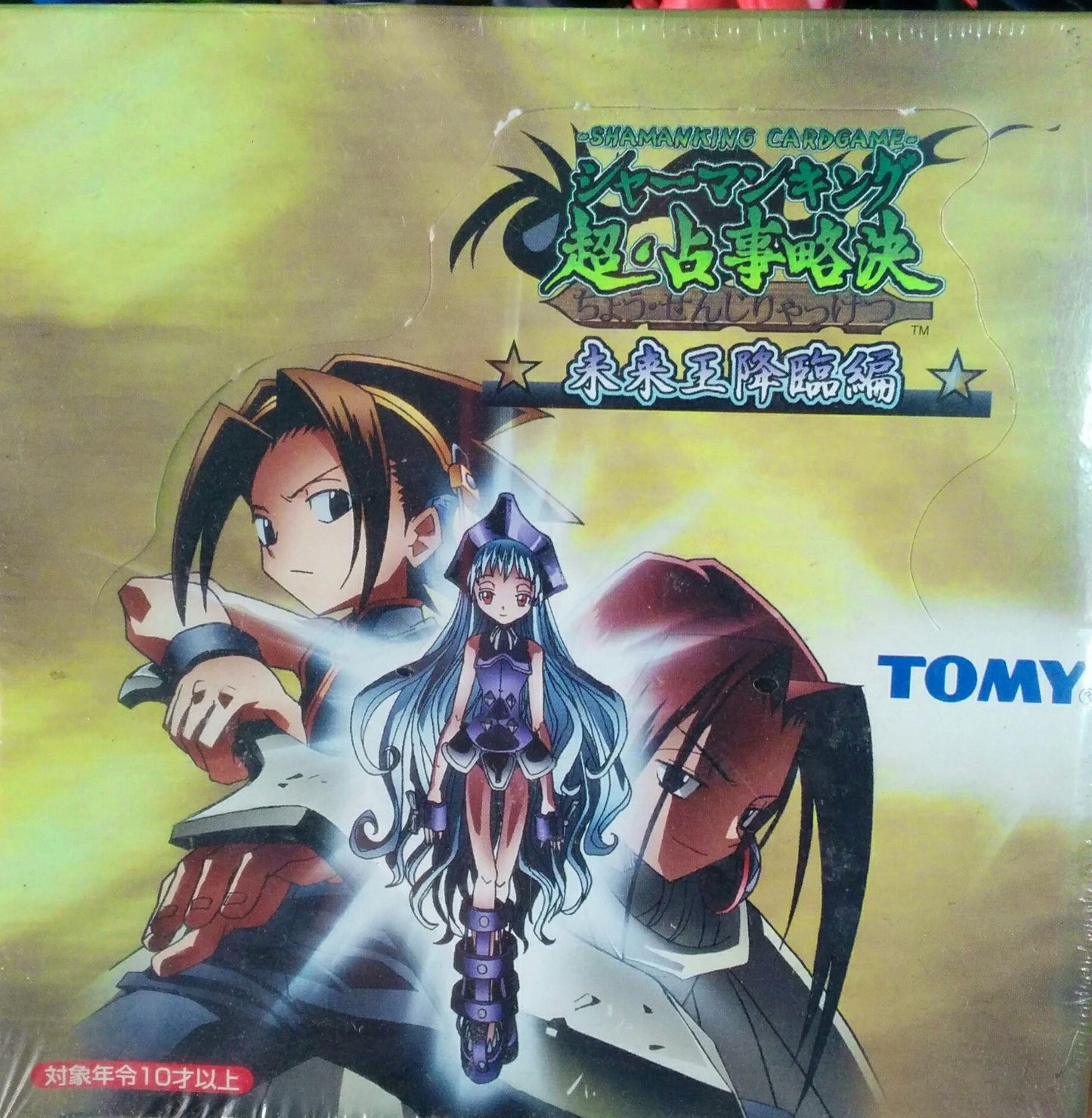 Tomy Shaman King Card Game Cho Senjiryakketsu Future King Advent Hen Unopened Box - Lavits Figure
