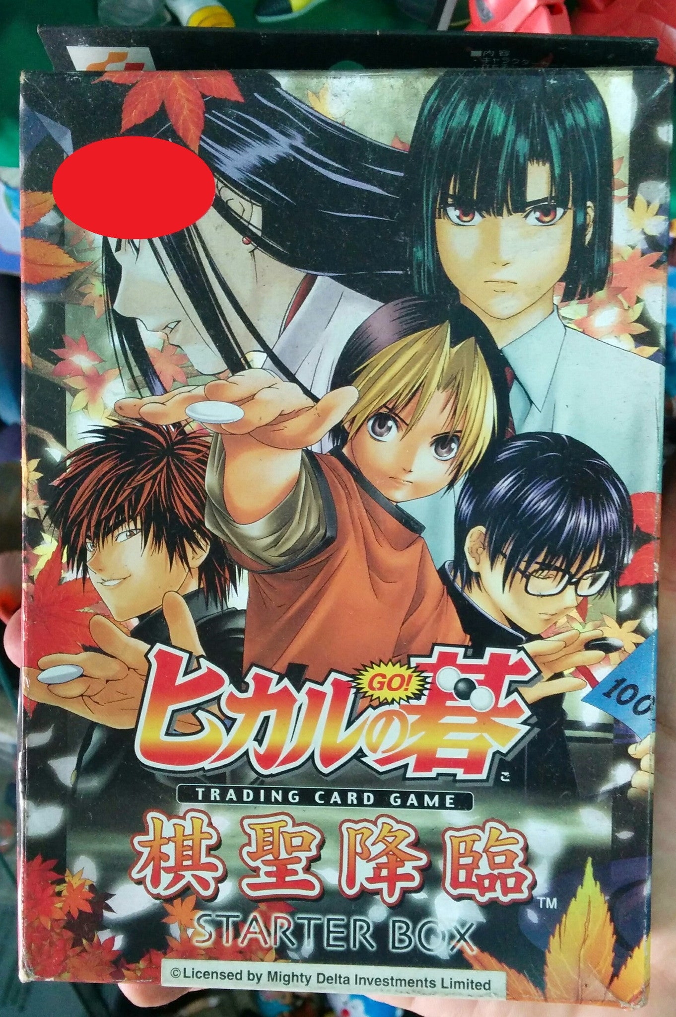 Hikaru No Go Akira Trading Card Game Starter Box - Lavits Figure
