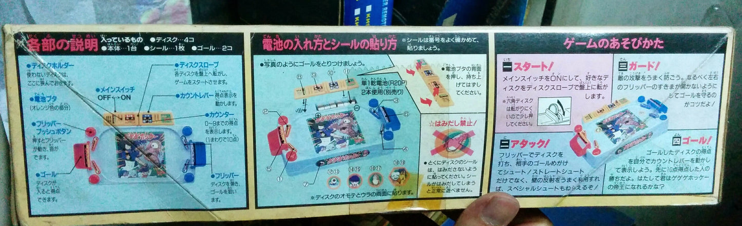 Bandai 1996 Gegege No Kitaro Table Hockey Game Playset - Lavits Figure
 - 2