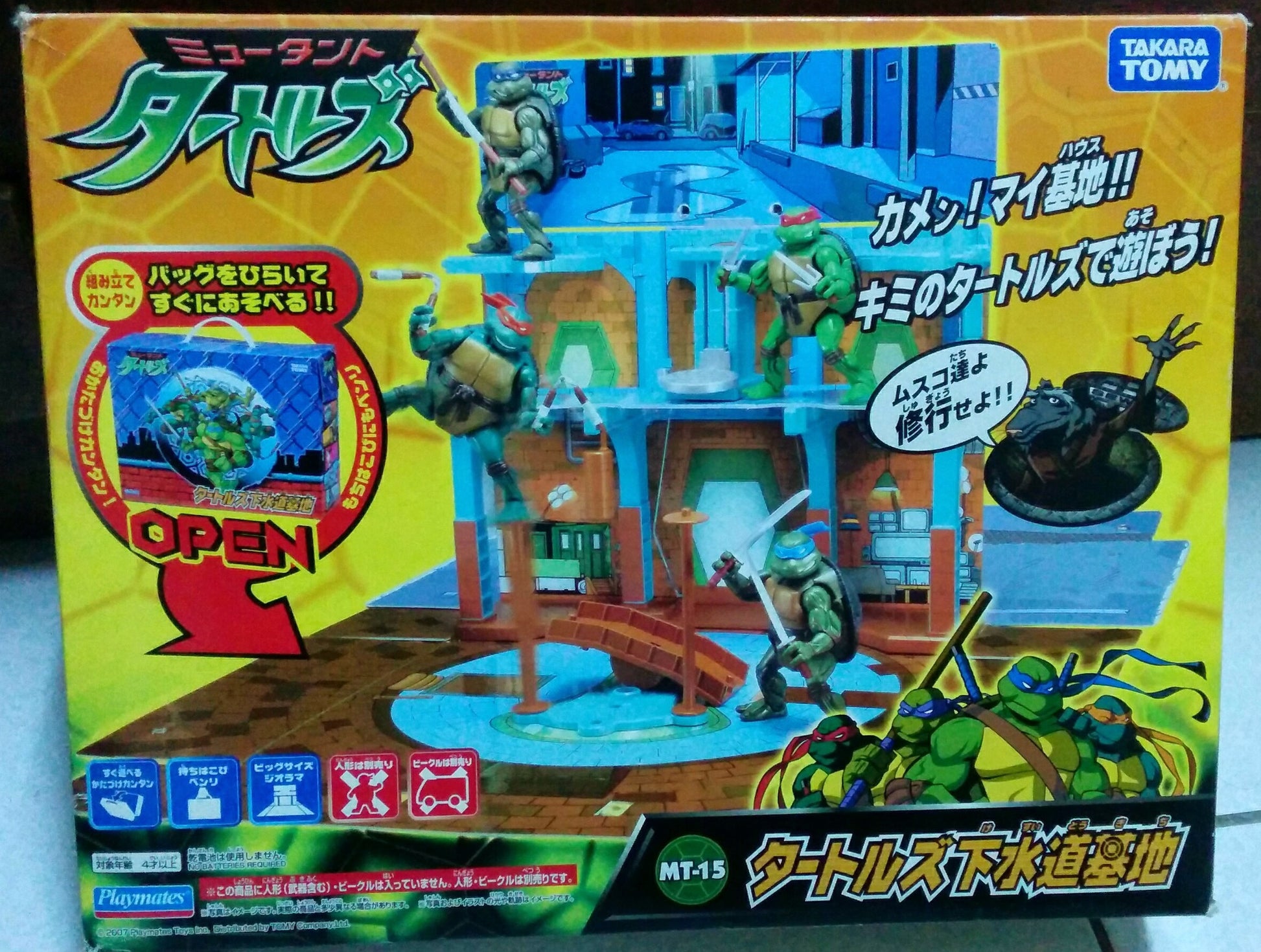 Takara Tomy TMNT Teenage Mutant Ninja Turtles MT-15 Sewer Base Play Set - Lavits Figure
 - 1