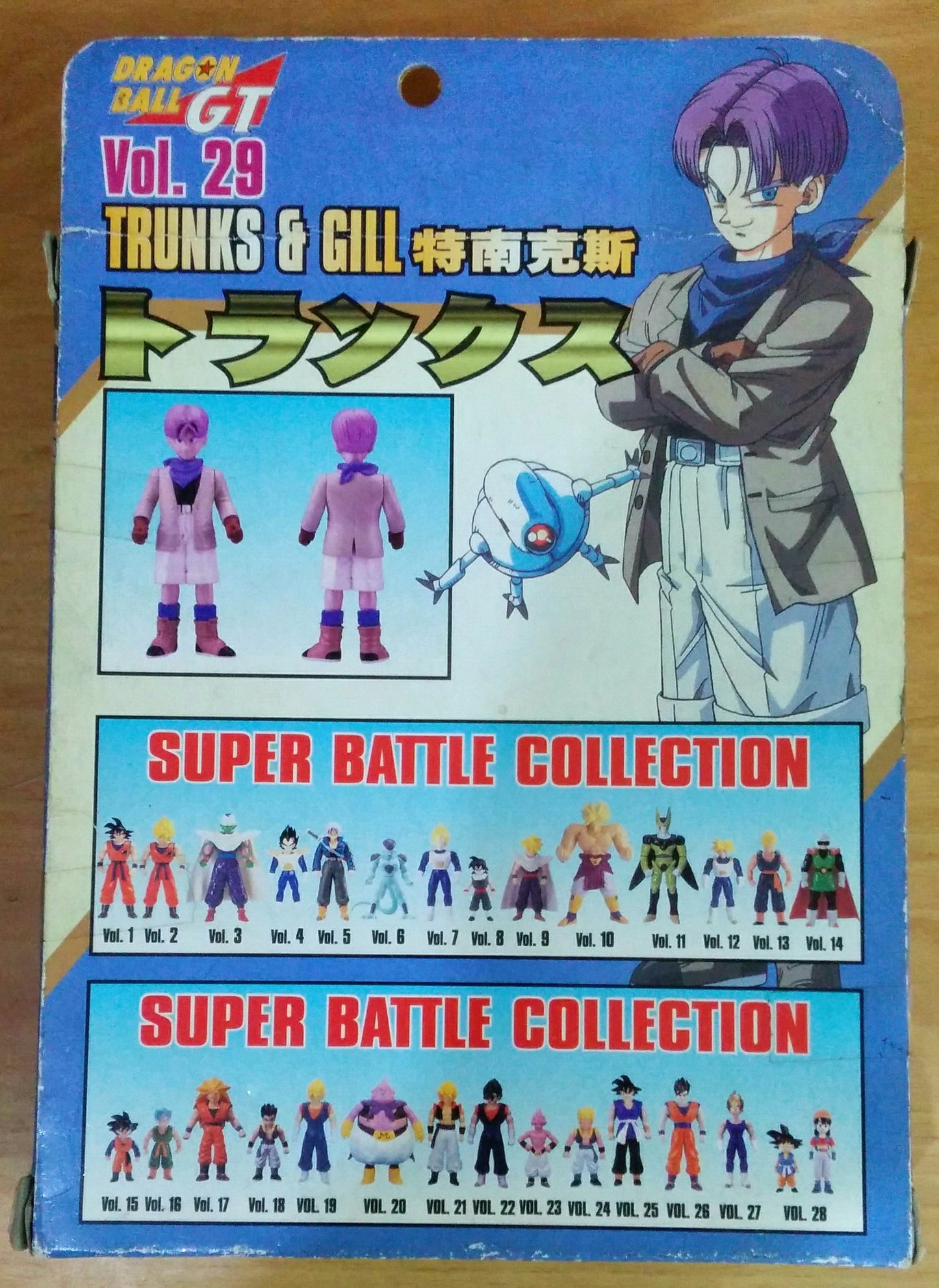 Bandai 1997 Dragon Ball GT Super Battle Collection Vol 29 Trunks & Gill Action Figure - Lavits Figure
 - 2