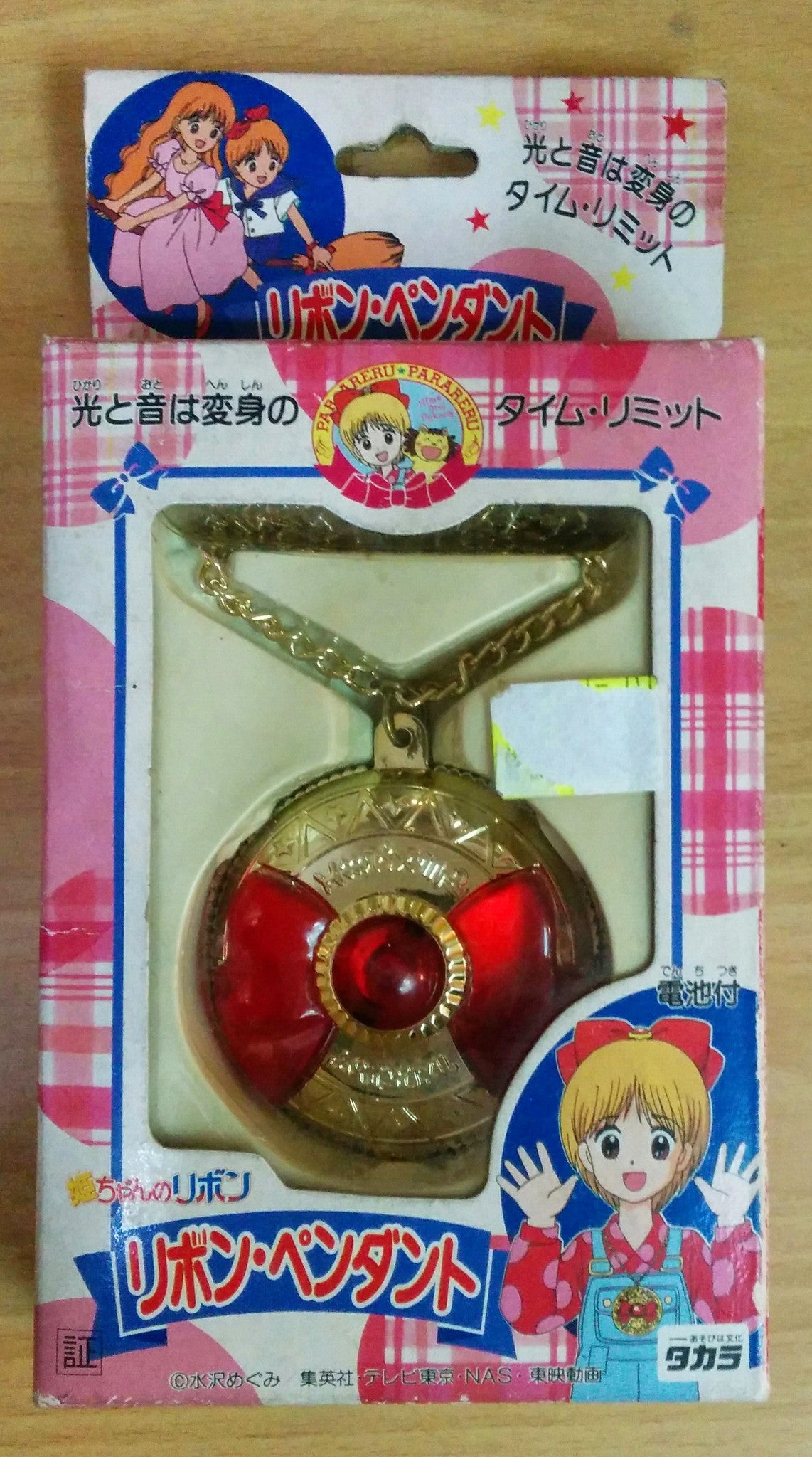 Takara Anime Hime Chan's no Ribbon Parareru Parareru Pendant Necklace - Lavits Figure
