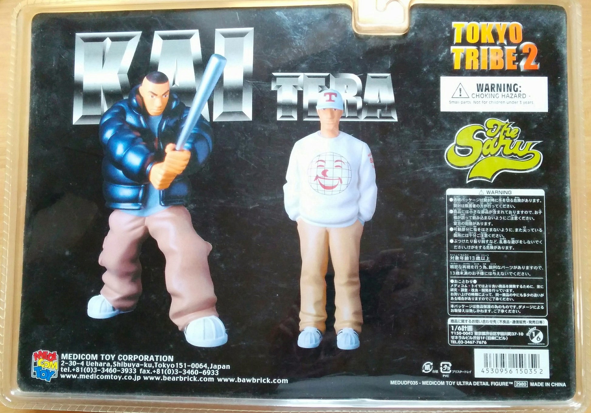 Medicom Toy UDF Ultra Detail Figure Inoue Santa Tokyo Tribe 2 Kai 6" Pvc Figure - Lavits Figure
 - 2