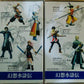 Yamato Konami Genso Suikoden Trading Collection 7 MINB Random Box Figure Set - Lavits Figure
 - 3