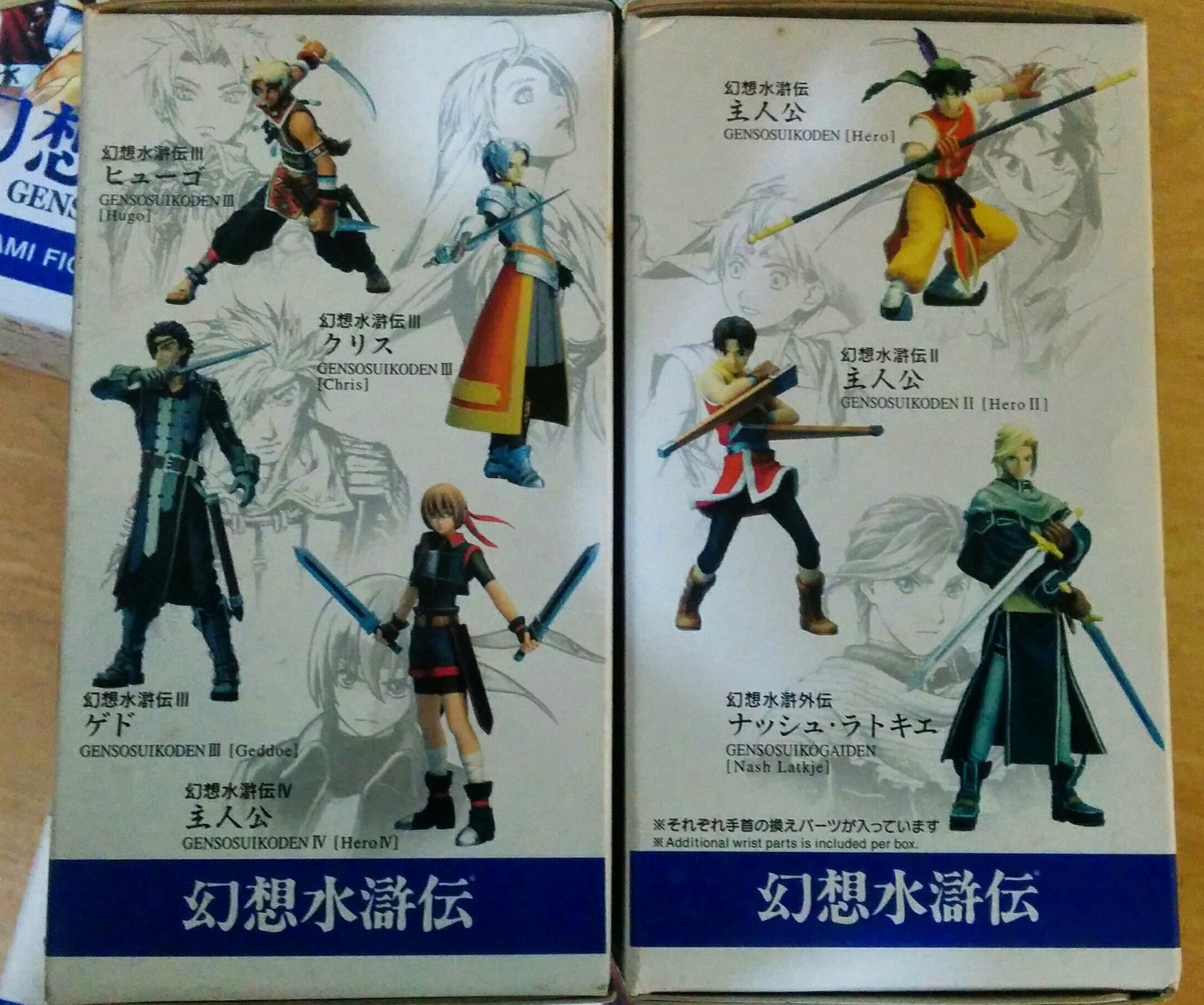 Yamato Konami Genso Suikoden Trading Collection 7 MINB Random Box Figure Set - Lavits Figure
 - 3