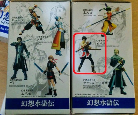 Yamato Konami Genso Suikoden Trading Collection Hero II 2 Mini Figure - Lavits Figure
