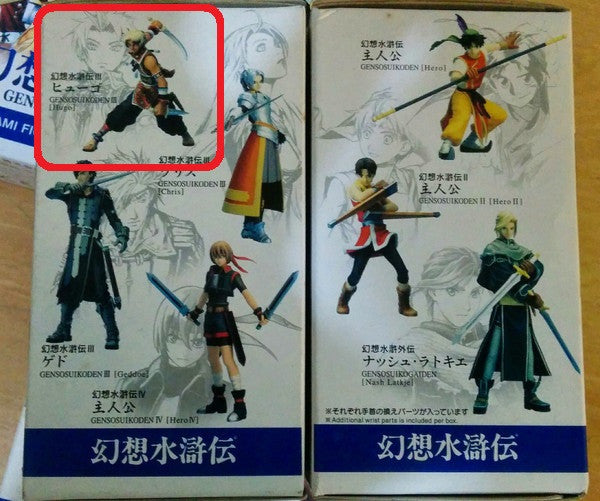 Yamato Konami Genso Suikoden Trading Collection Hugo Mini Figure - Lavits Figure
