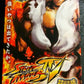 Bandai Street Fighter IV Super Modeling Soul Of Hyper Figuration 9 Random Trading Figure Box Set - Lavits Figure
 - 1