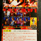 Bandai Street Fighter IV Super Modeling Soul Of Hyper Figuration 9 Random Trading Figure Box Set - Lavits Figure
 - 3
