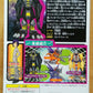Bandai 2000 Digimon Adventure Black War Greymon Plastic Model Kit Figure - Lavits Figure
 - 2