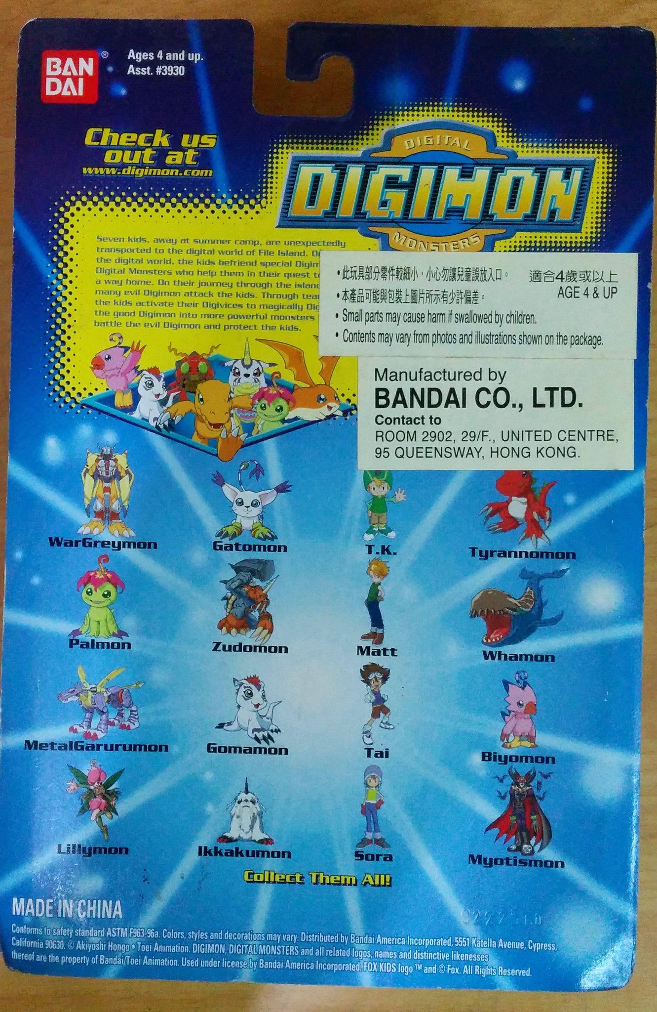 Digimons Anime Emblema Do Metal Piyomon Agumon Gabumon Gatomon