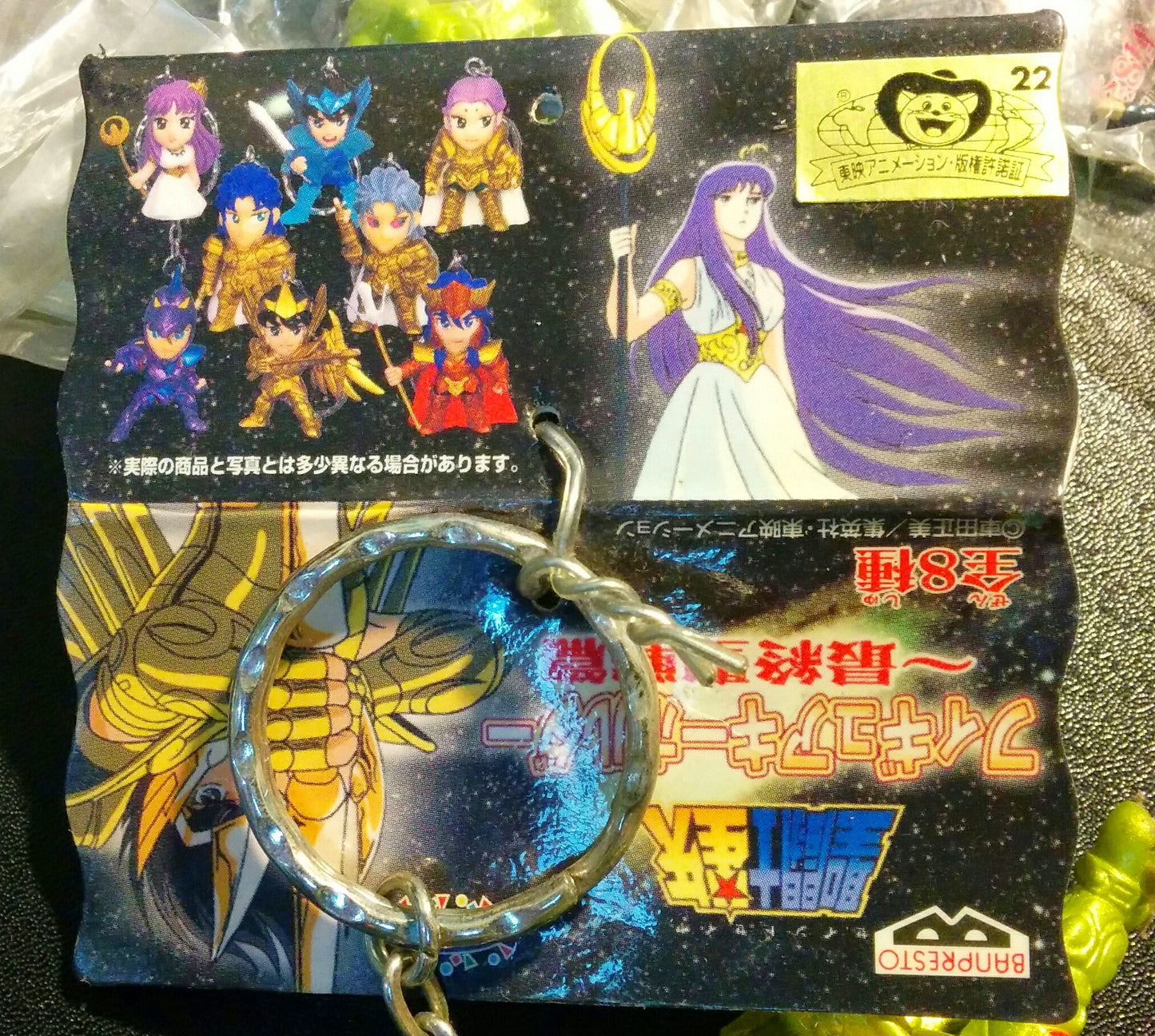 Banpresto Saint Seiya Last Crusade Key Holder Chain Strap 6 Mascot Collection Figure Set - Lavits Figure
 - 2