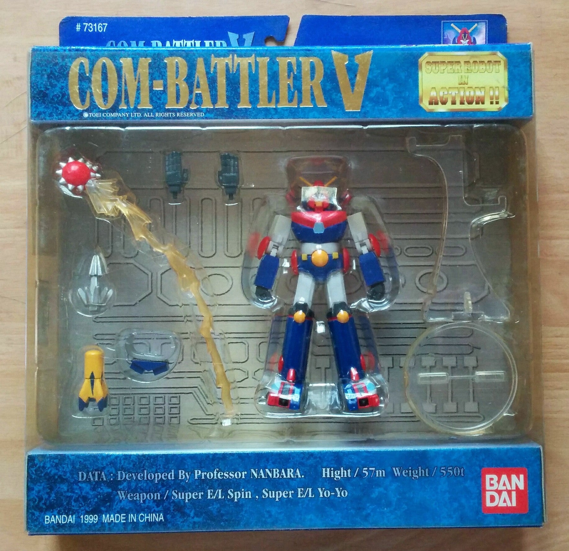 Bandai 1999 Super Robot In Action Com-Battler Combattler V Action Figure - Lavits Figure
 - 1