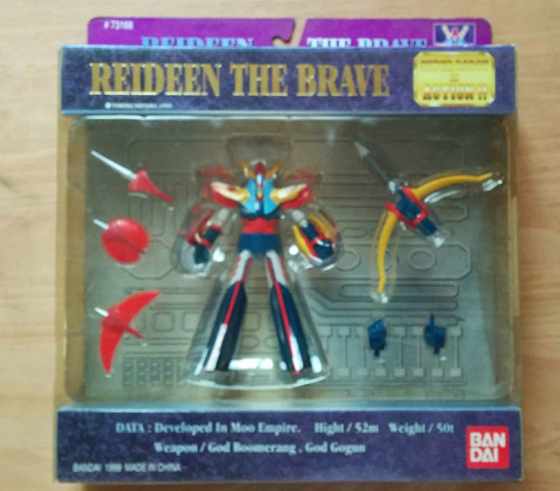 Figurine Jumbo Machineder REIDEEN THE BRAVE Bandai Figurine Jumbo Machineder REIDEEN THE BRAVE Bandai