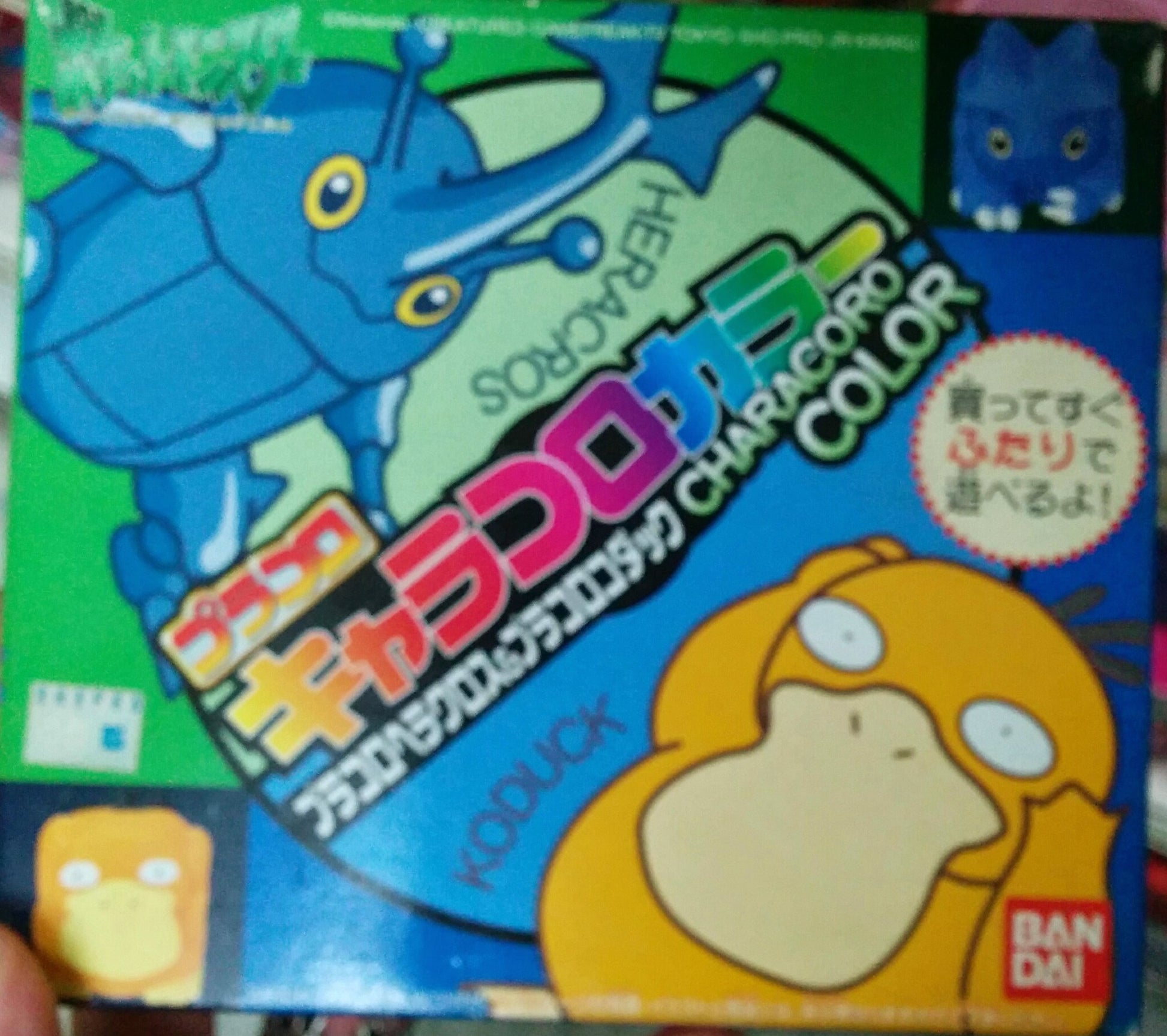 Bandai 1999 Pokemon Pocket Monster Characoro Color Heracros & Koduck Trading Figure Play Set - Lavits Figure

