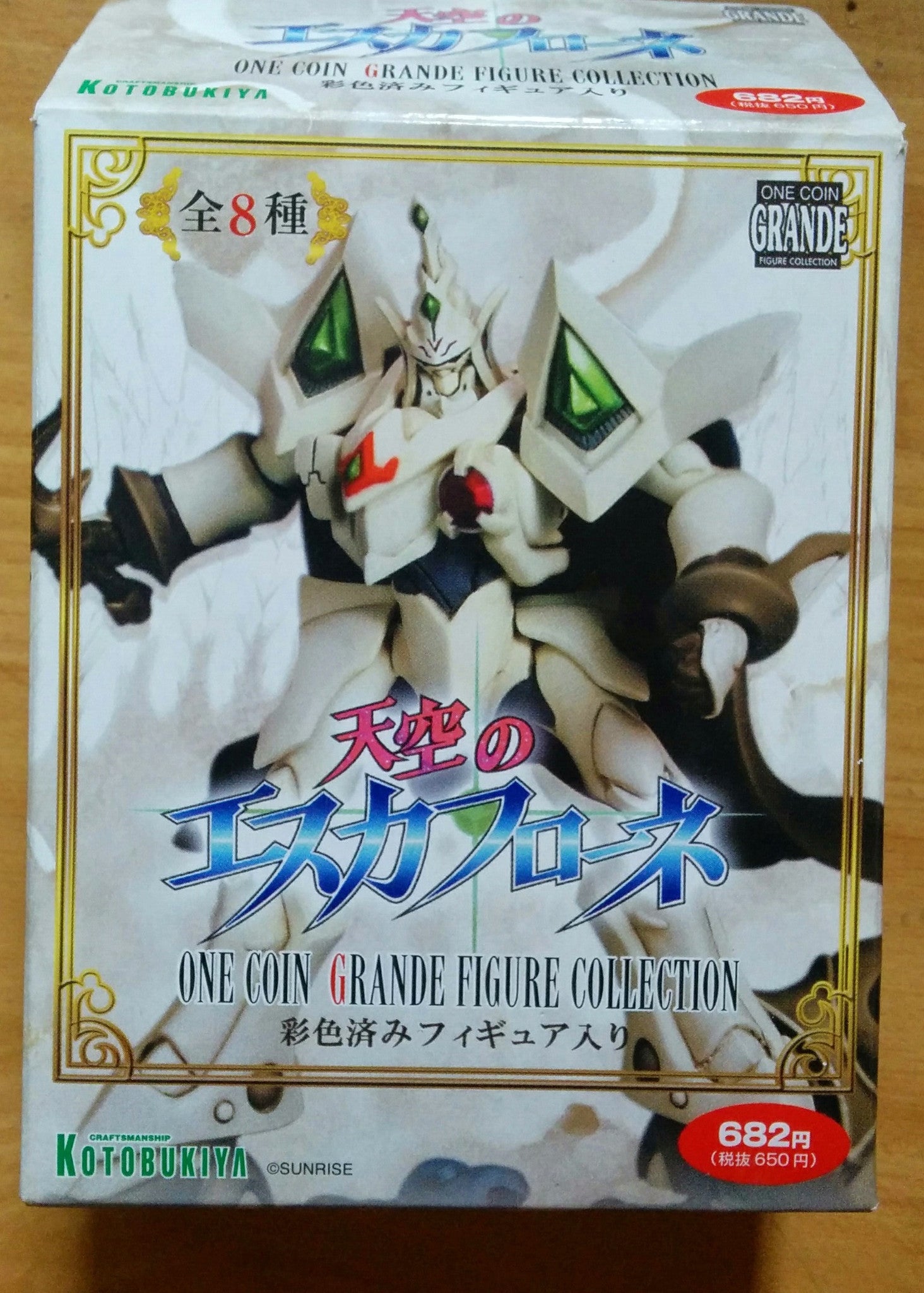 Kotobukiya The Vision of Escaflowne One Coin Grande Collection Oreadesu Figure - Lavits Figure
 - 2