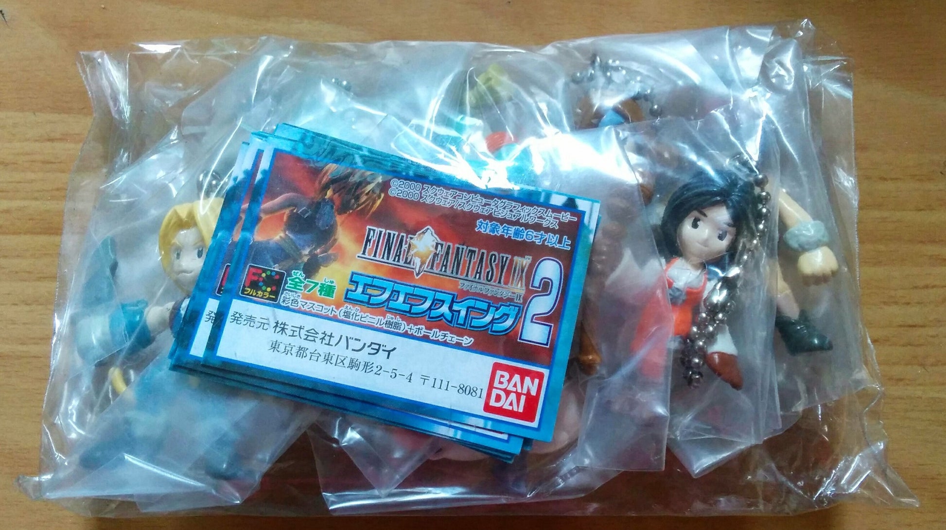 Bandai Final Fantasy IX 9 Gashapon Capsule Part 2 7 Mini Trading Collection Figure Set - Lavits Figure
 - 3