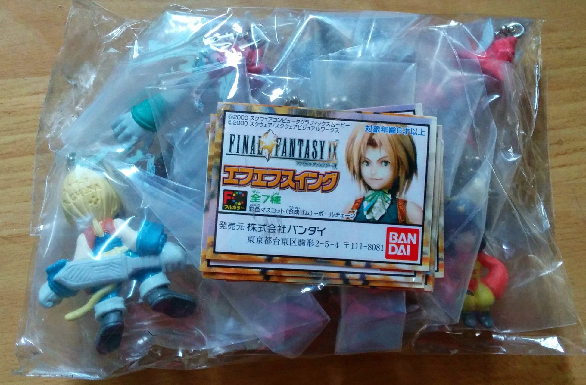Bandai Final Fantasy IX 9 Gashapon Capsule Part 1 7 Mini Trading Collection Figure Set - Lavits Figure
 - 2