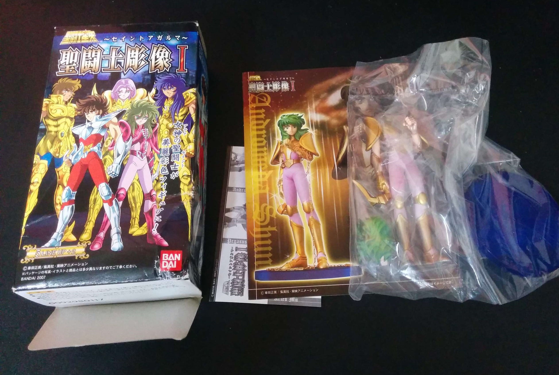 Bandai Saint Seiya Real Collection Statue Agaruma Agalma P1 5+2 Secret 7 Trading Figure Set - Lavits Figure
 - 3