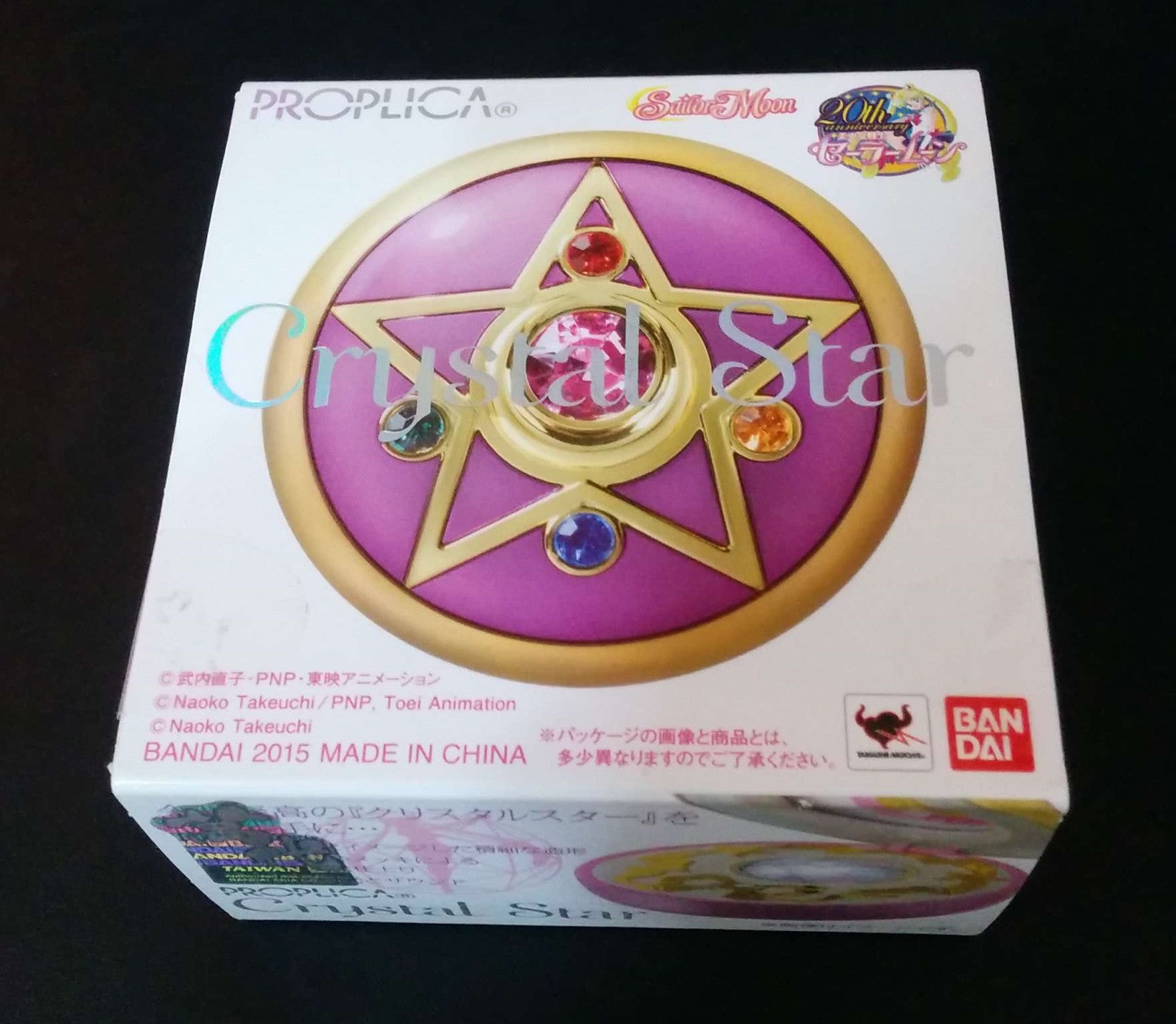 Bandai Proplica Pretty Soldier Sailor Moon Crystal Star Compact Mirror Box Case Figure - Lavits Figure
 - 2