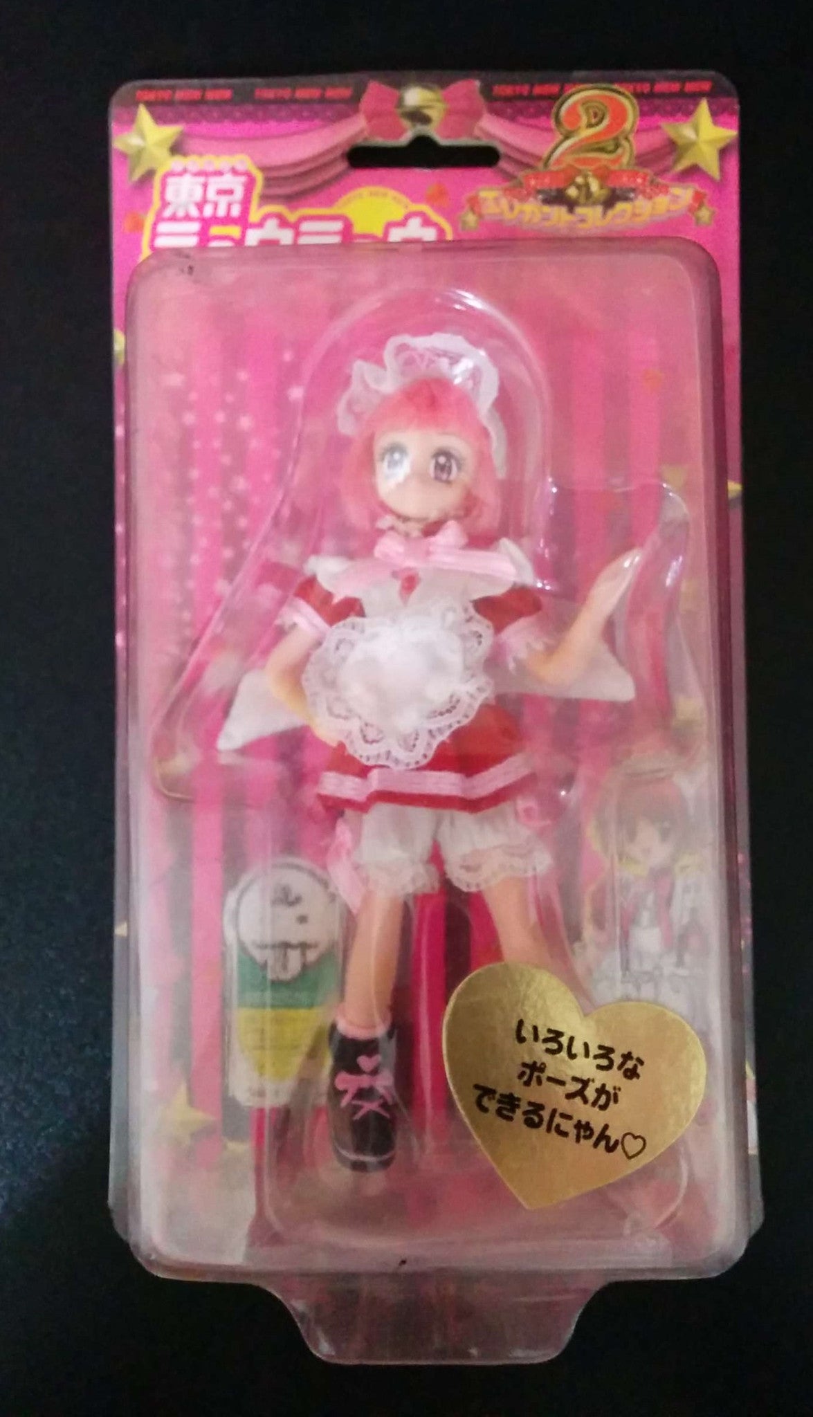 Takara Tokyo Mew Mew Ichigo Momomiya Cafe Maid Ver 5" Action Figure - Lavits Figure
 - 1