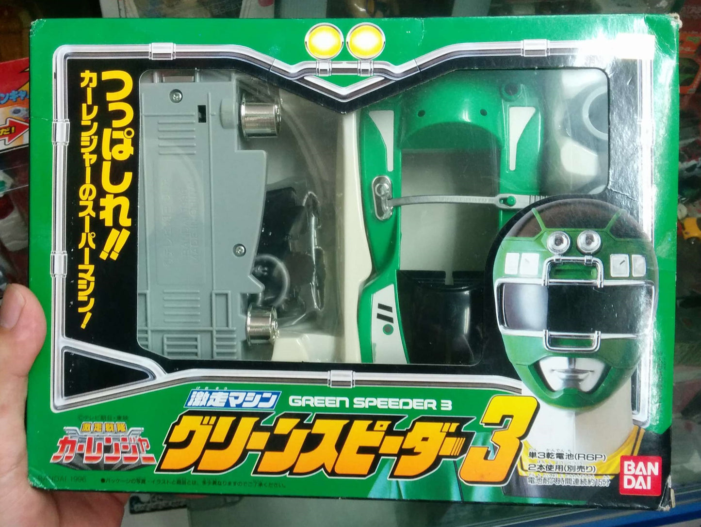 Bandai Power Rangers Turbo Carranger Green Speeder 3 Action Figure - Lavits Figure

