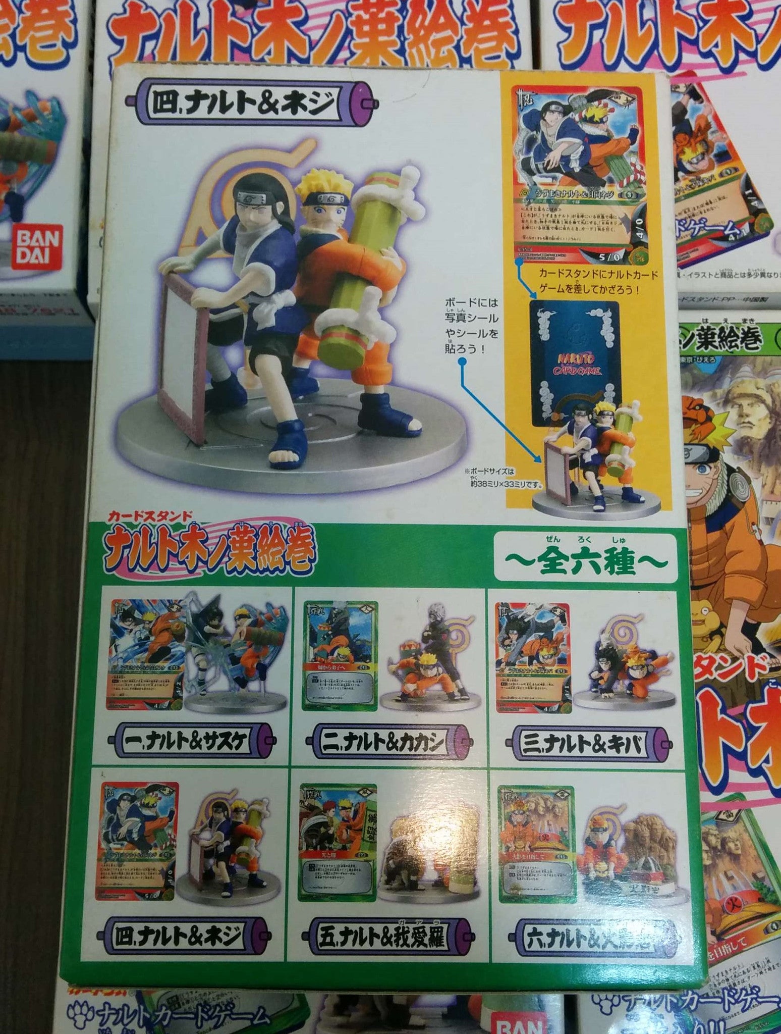 Bandai Naruto Shippuden Comic Cover 6 Mini Trading Figure Set - Lavits Figure
 - 2